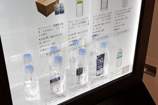 京東方將在日本發(fā)售透明屏幕的特殊液晶